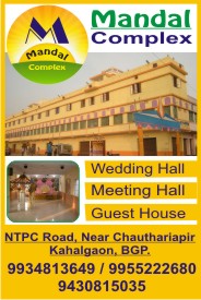 wedding-hall-in-kahalgaon-mandal-complex