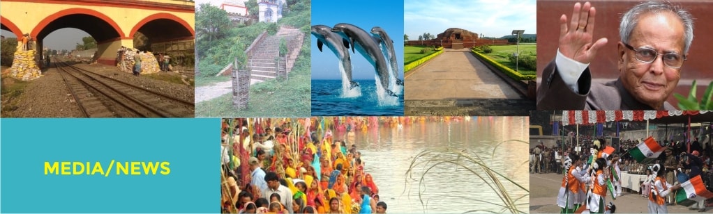 Kahalgaon News, Kahalgaon Media News, Kahalgaon Khabar, Kahanlgaon Taaza Khabar