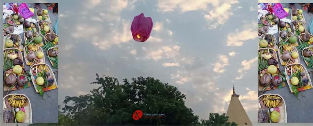 happy-chhath-puja-2019-kahalgaon